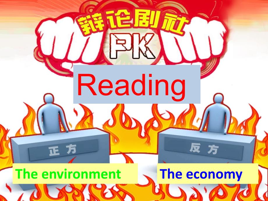 牛津高中英语m5u2reading_第2页