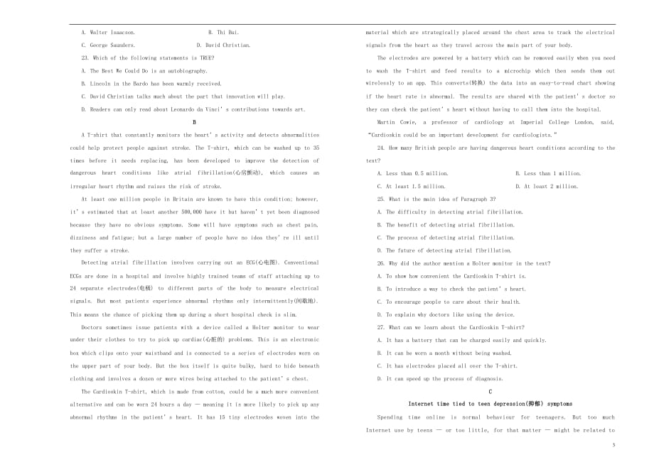 2019年高三英语最新信息卷（六）_第3页