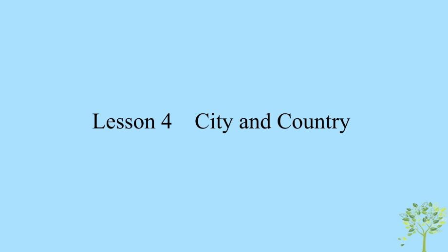 2018-2019高中英语 unit 1 lifestyles 4 lesson 4 city and country课件 北师大版必修1_第1页