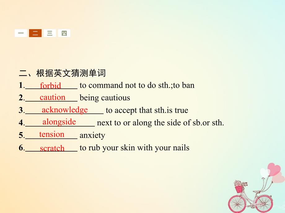 2019-2020学年高中英语 unit 17 laughter section ⅱ lesson 2 laughter is the best medicine课件 北师大版选修6_第3页