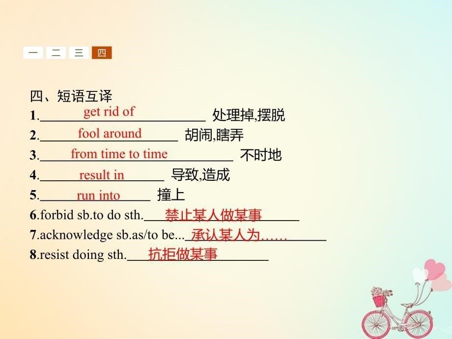 2019-2020学年高中英语 unit 17 laughter section ⅱ lesson 2 laughter is the best medicine课件 北师大版选修6_第5页