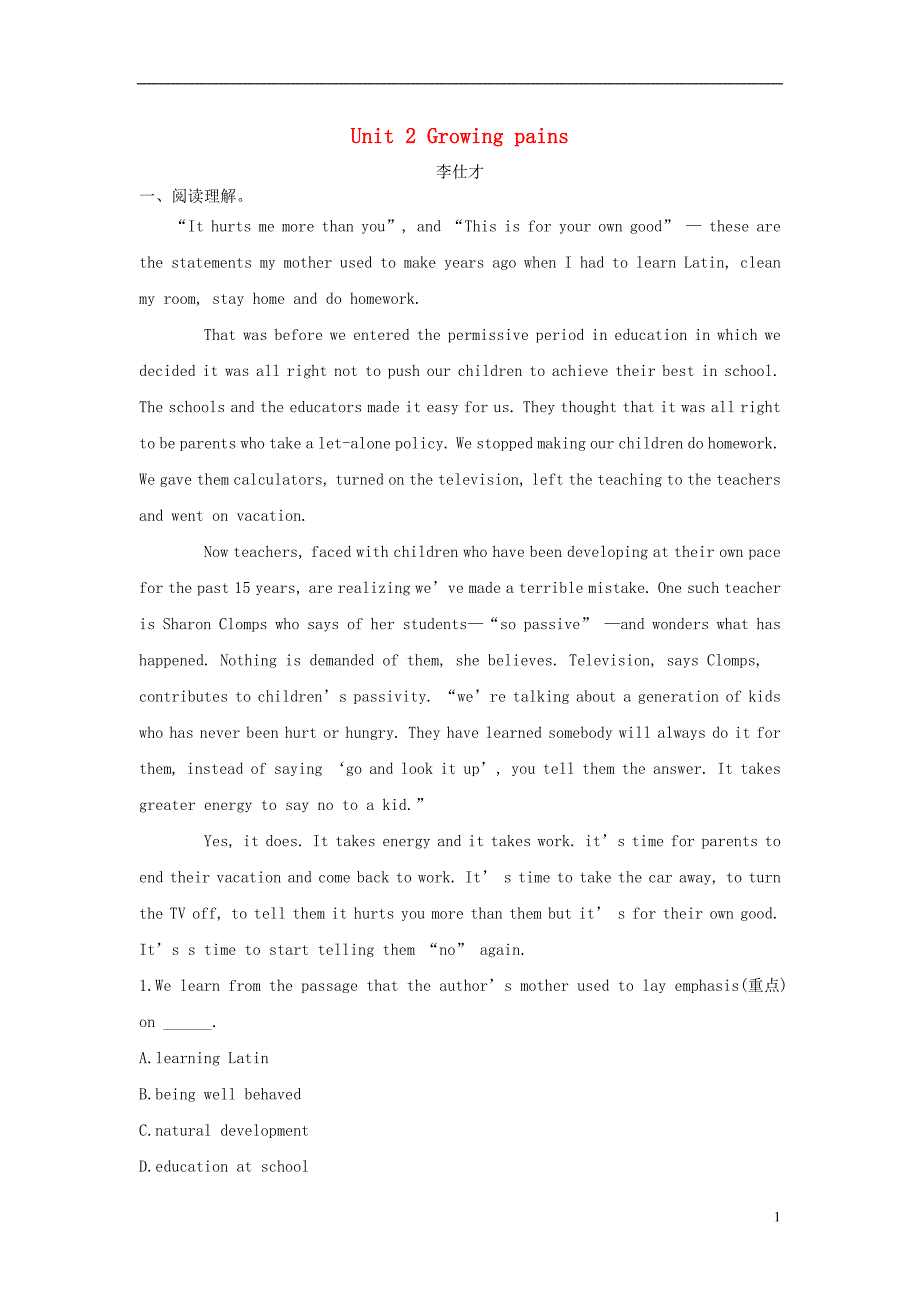 2019高考英语一轮选练习题 模块1 unit 2 growing pains（含解析）牛津译林版_第1页