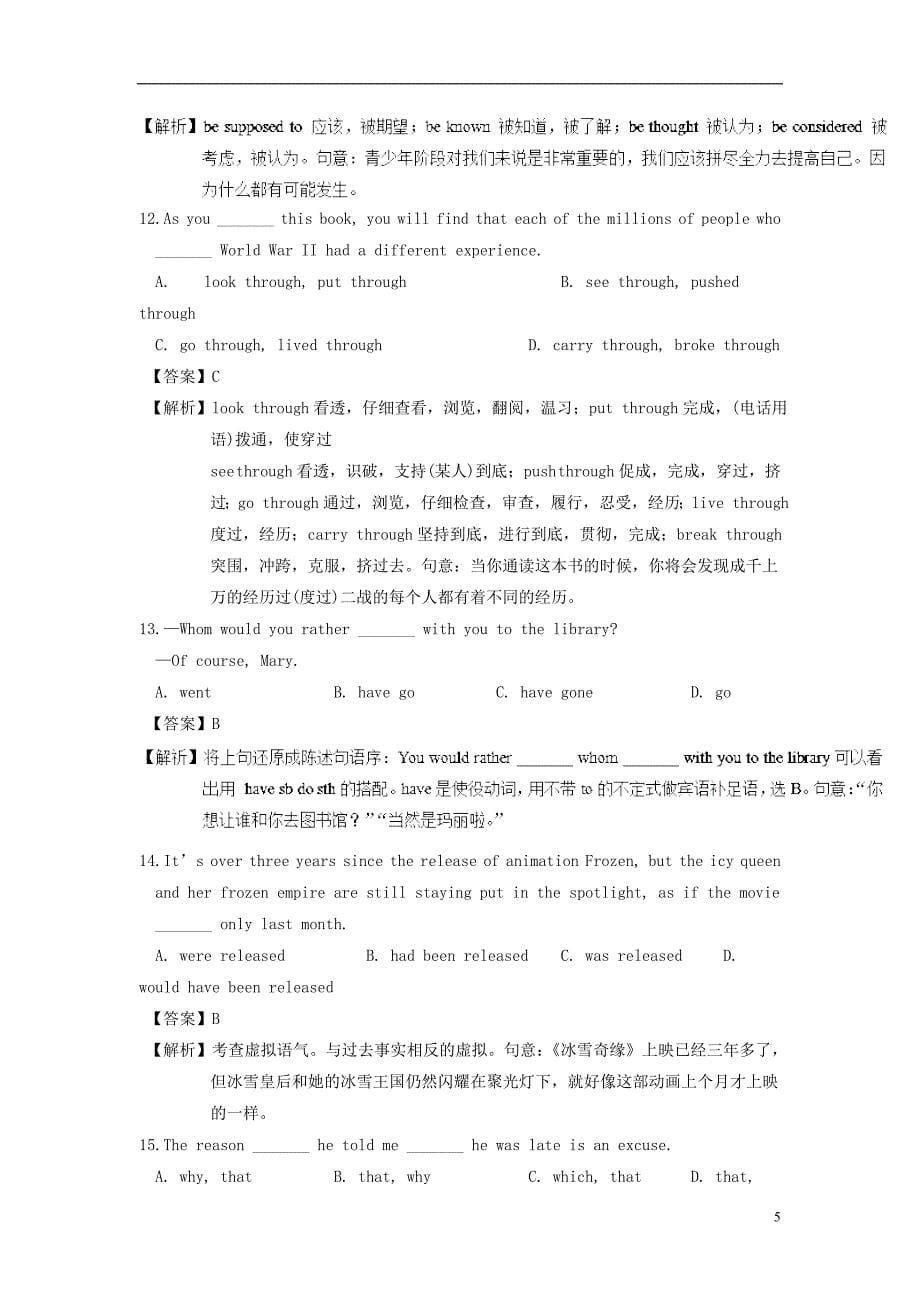 2019高考英语一轮选练习题 模块1 unit 2 growing pains（含解析）牛津译林版_第5页