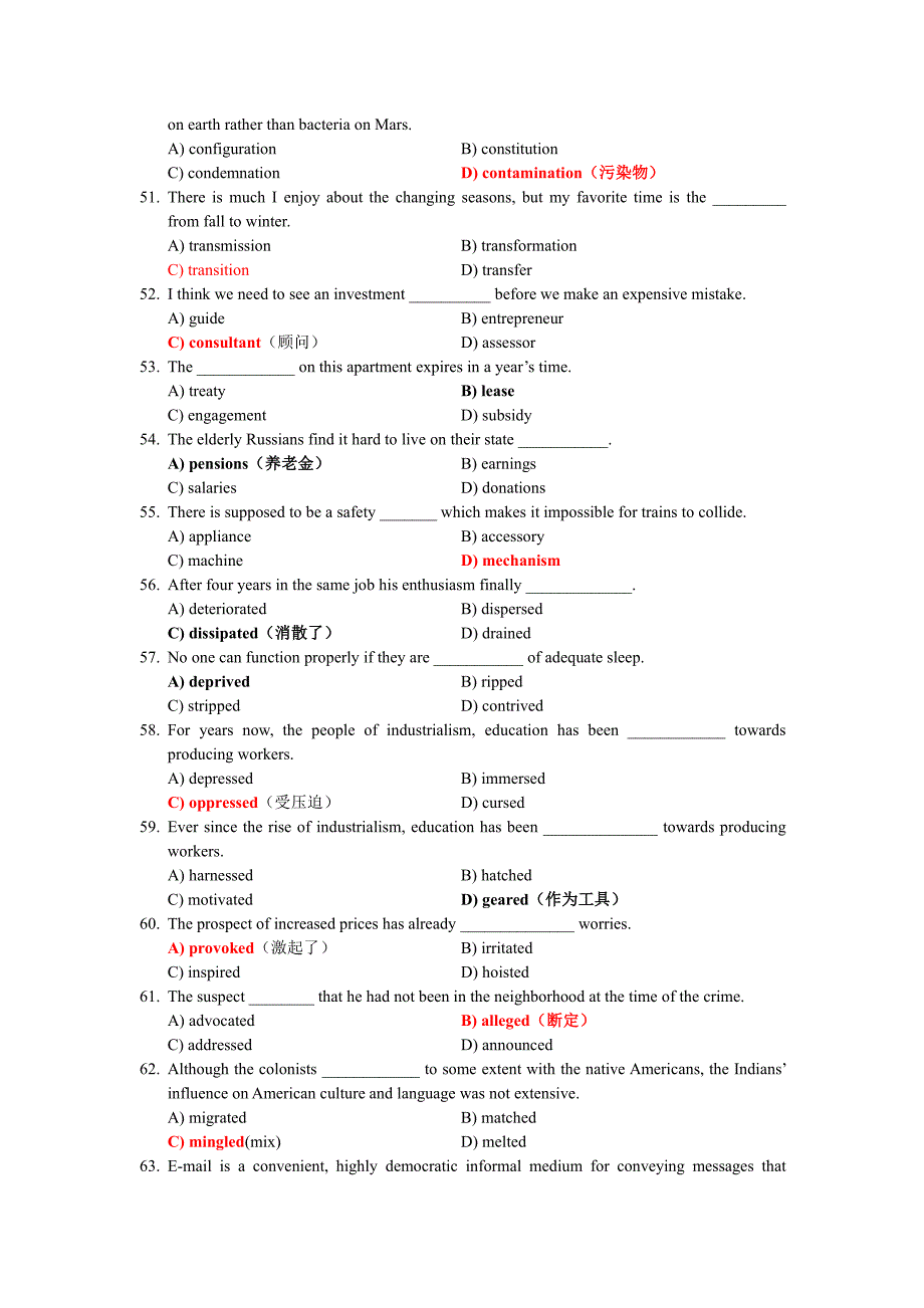 2000-2006年英语六级单项选择(标准答案加翻译)_第4页