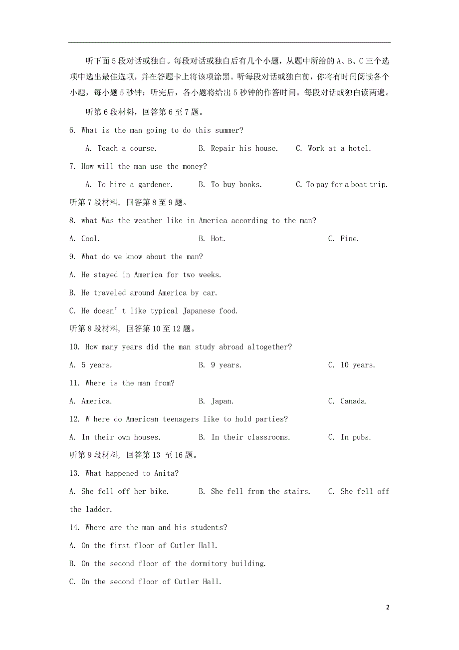 四川省宜宾市第四中学2019届高三英语上学期期末考试试题_第2页