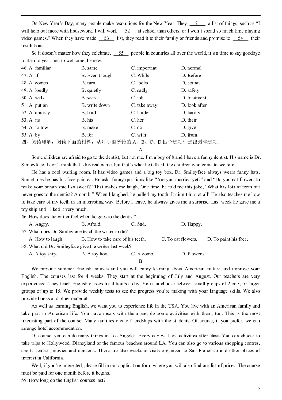 2012年天津中考英语试题及答案_第2页