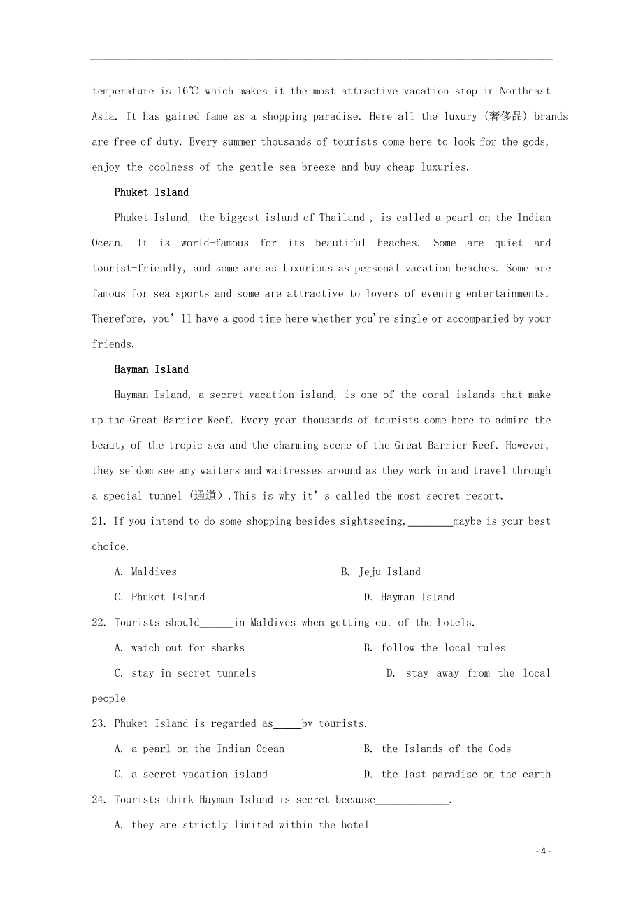 江西省崇义中学2018-2019学年高二英语上学期第一次月考试题_第4页