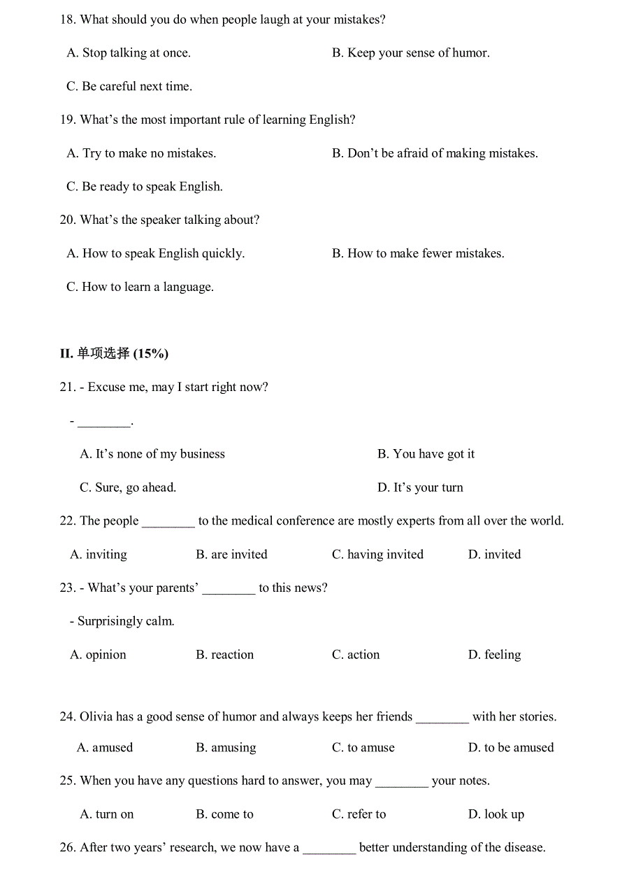 天津市第一中学2017-2018学年高一英语上学期期中试题（pdf）_第3页