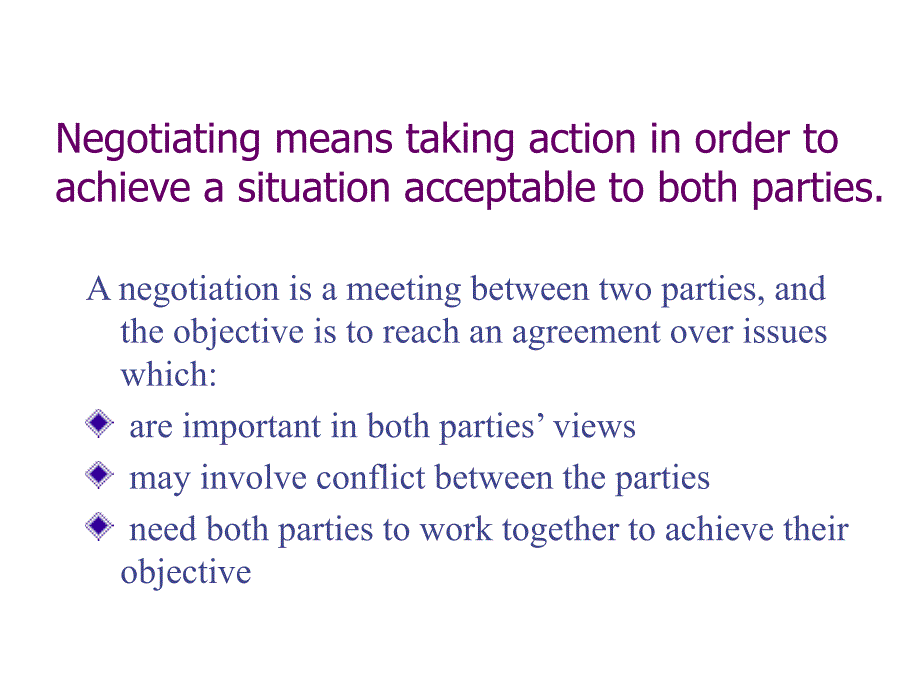商务谈判的要素与策略.ppt_第2页