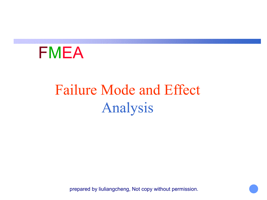 fmea的失效模式、起源与小组成员_第1页