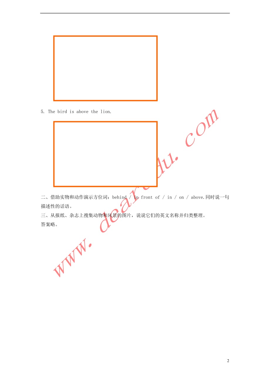 四年级英语上册 unit 4 animals at the zoo lessson28习题（无答案） 冀教版（三起）_第2页