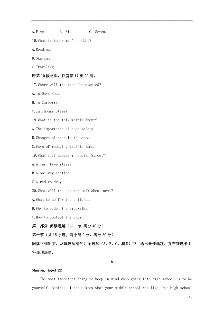 四川省外语学院重庆第二外国语学校2018-2019学年高一英语上学期第一次月考试题（含解析）_第3页