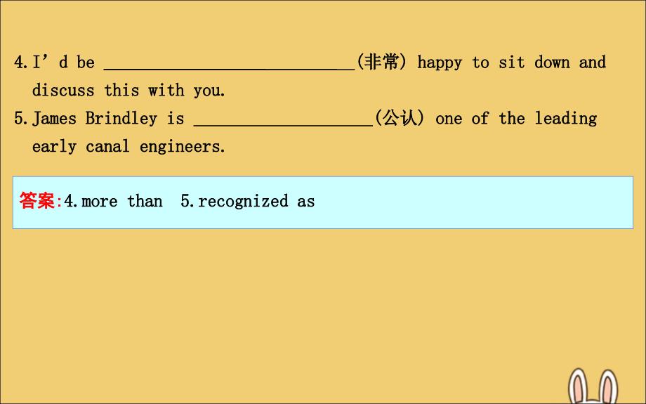 2020高考英语一轮复习 unit 2 english around the world单元知识检测课件 新人教版必修1_第3页