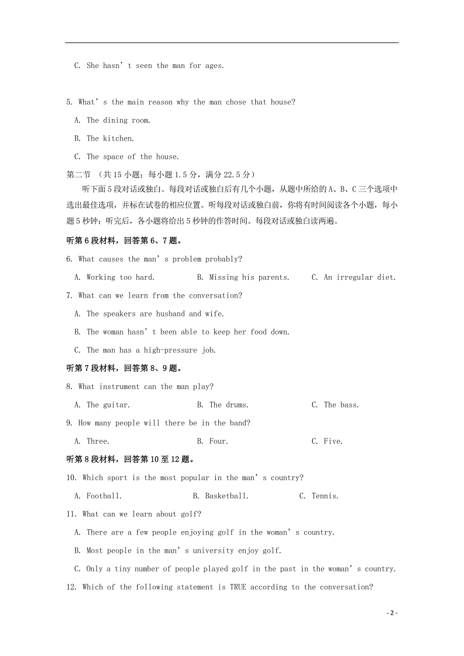 江苏省常州市礼嘉中学2018-2019学年高一英语下学期期中试题（无答案）_第2页