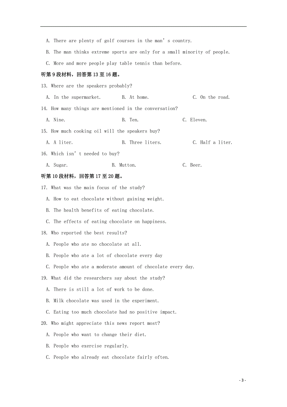 江苏省常州市礼嘉中学2018-2019学年高一英语下学期期中试题（无答案）_第3页