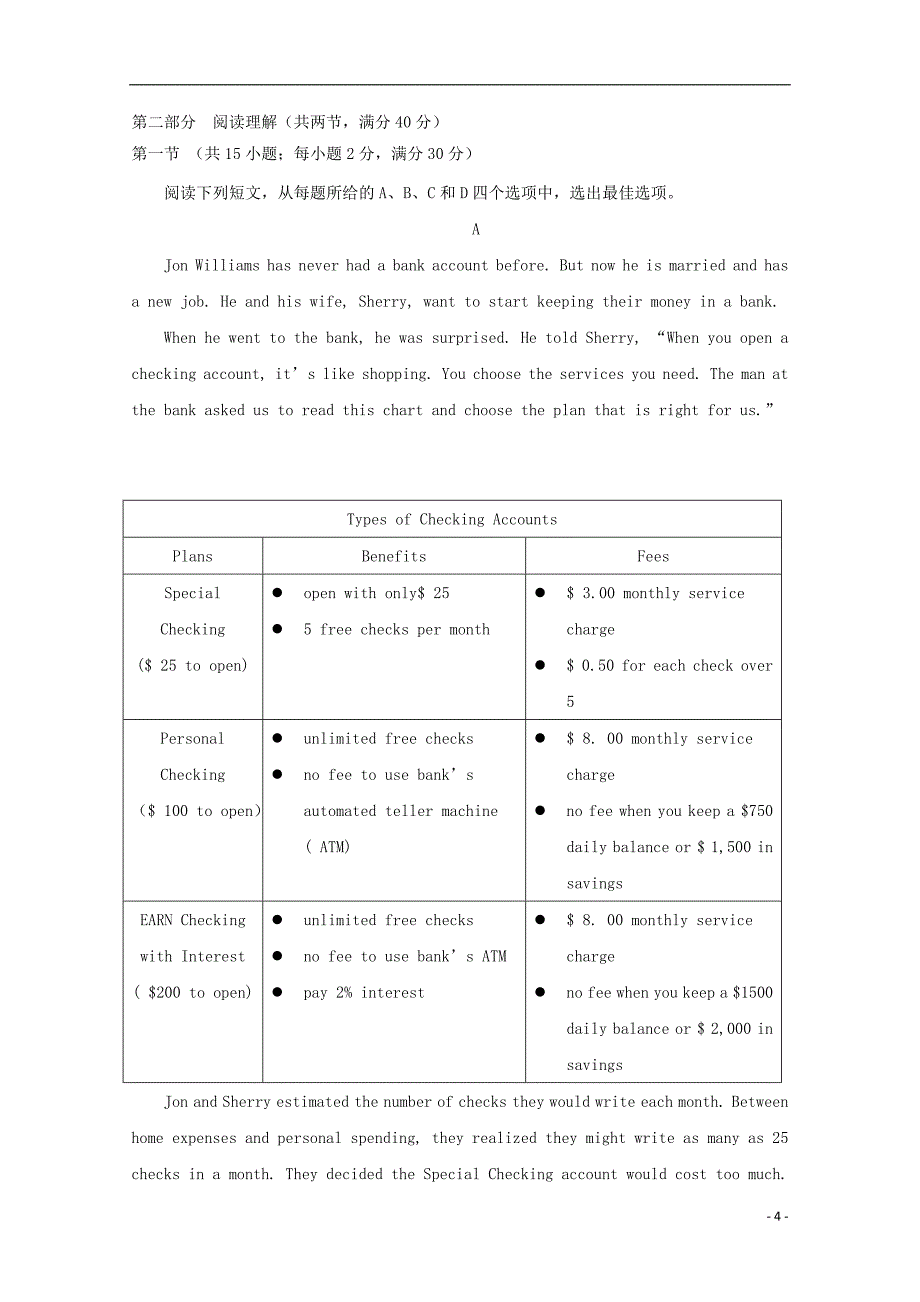 江苏省常州市礼嘉中学2018-2019学年高一英语下学期期中试题（无答案）_第4页