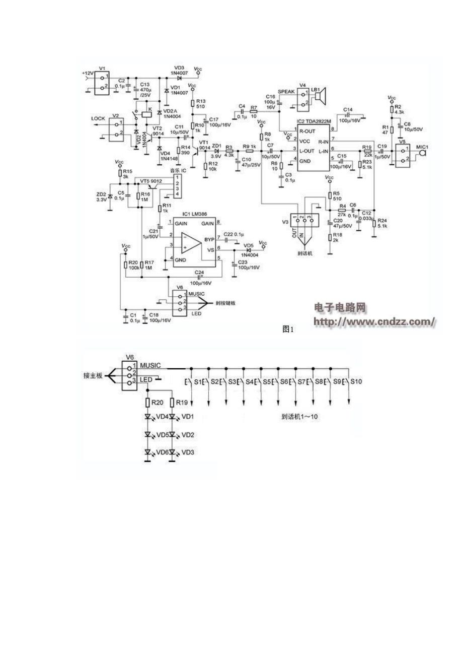 楼宇对讲门铃的电路原理与故障维修_第2页