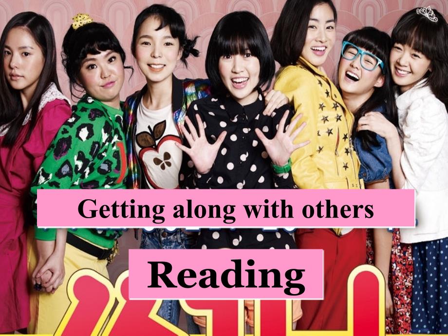 牛津模块五unit1 reading secrets and lies_第1页