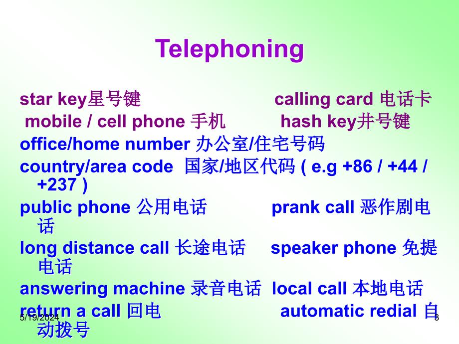 making-a-telephone-call-_第3页