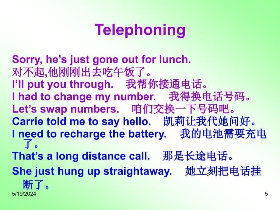 making-a-telephone-call-_第5页