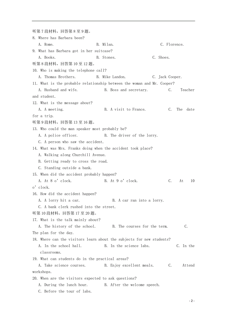 吉林省长春汽车经济开发区第六中学2017-2018学年高一英语下学期期中试题_第2页