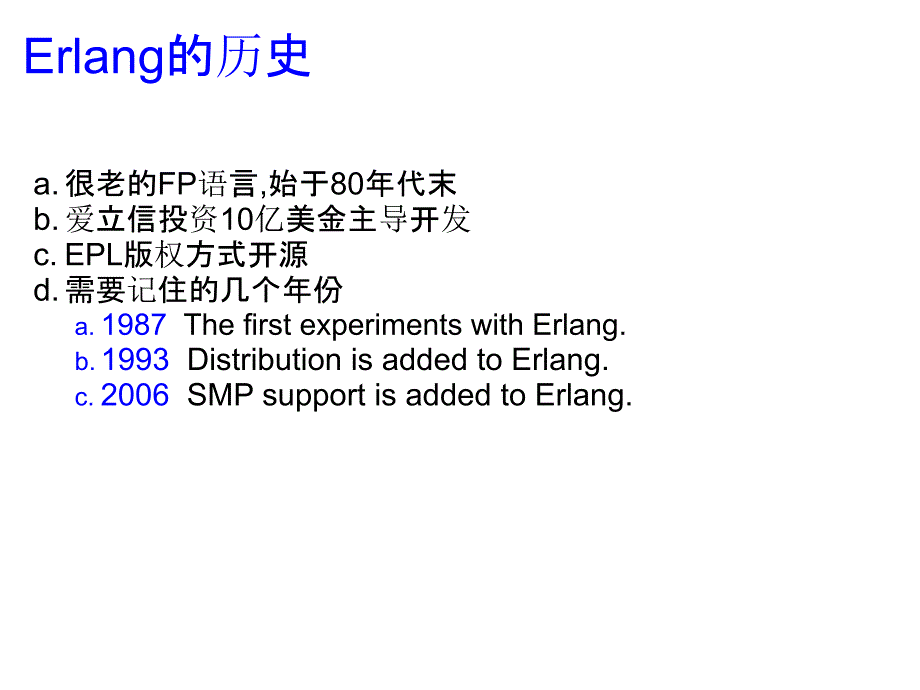 erlang零成本实现云计算讲义.ppt_第4页