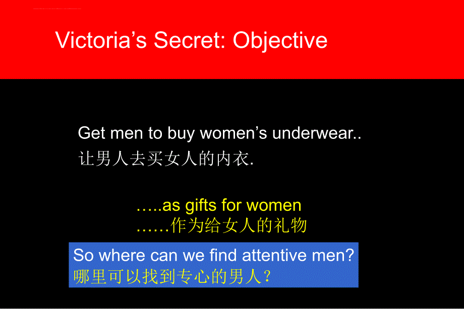 365度品牌培训讲义.ppt_第1页