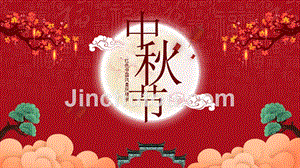 红色中国风喜庆中秋节介绍PPT模板
