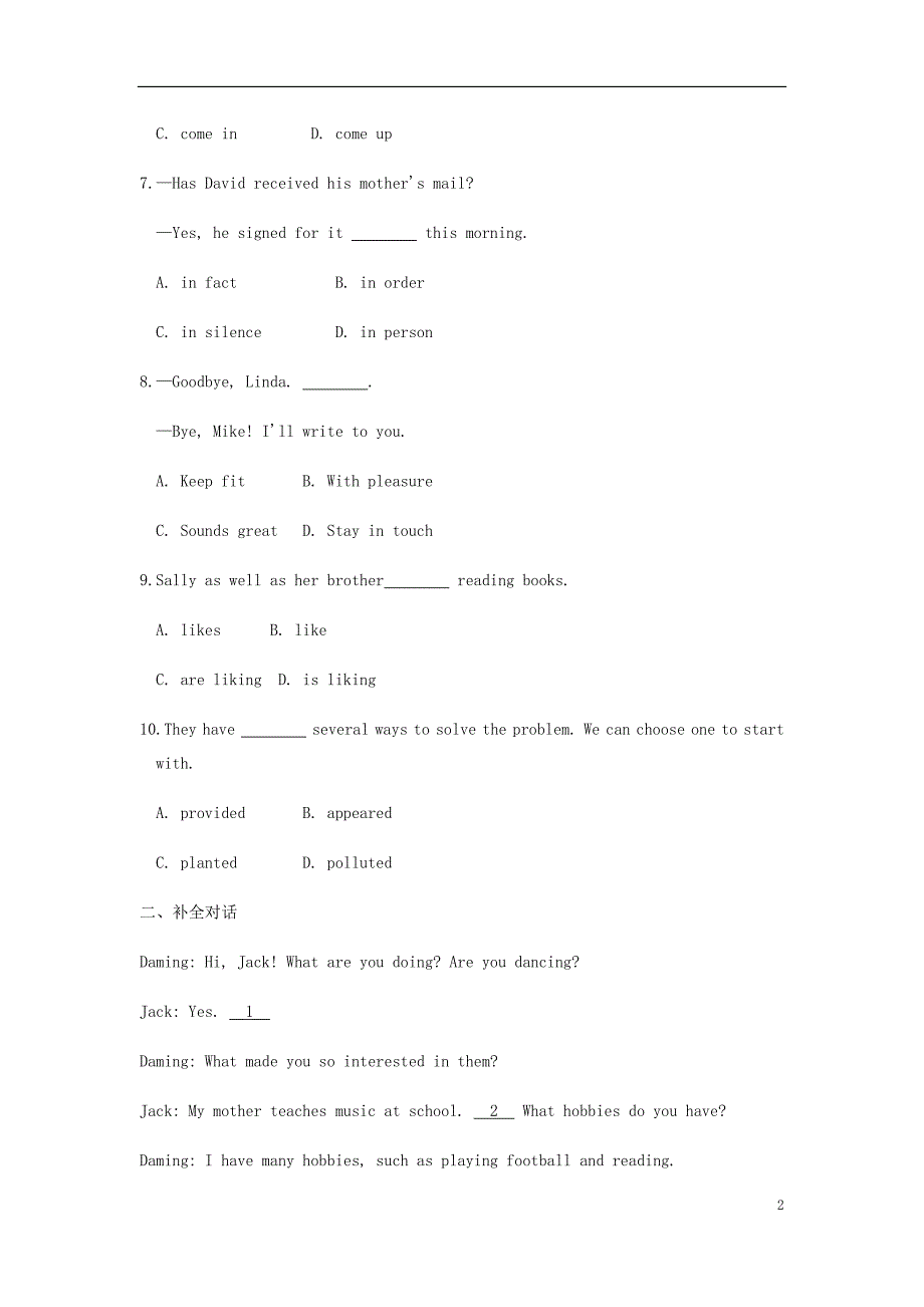 安徽省2019届中考英语总复习 第一部分 考点知识过关 第十五讲 八下 modules 5-7精练（含新题）（新版）外研版_第2页