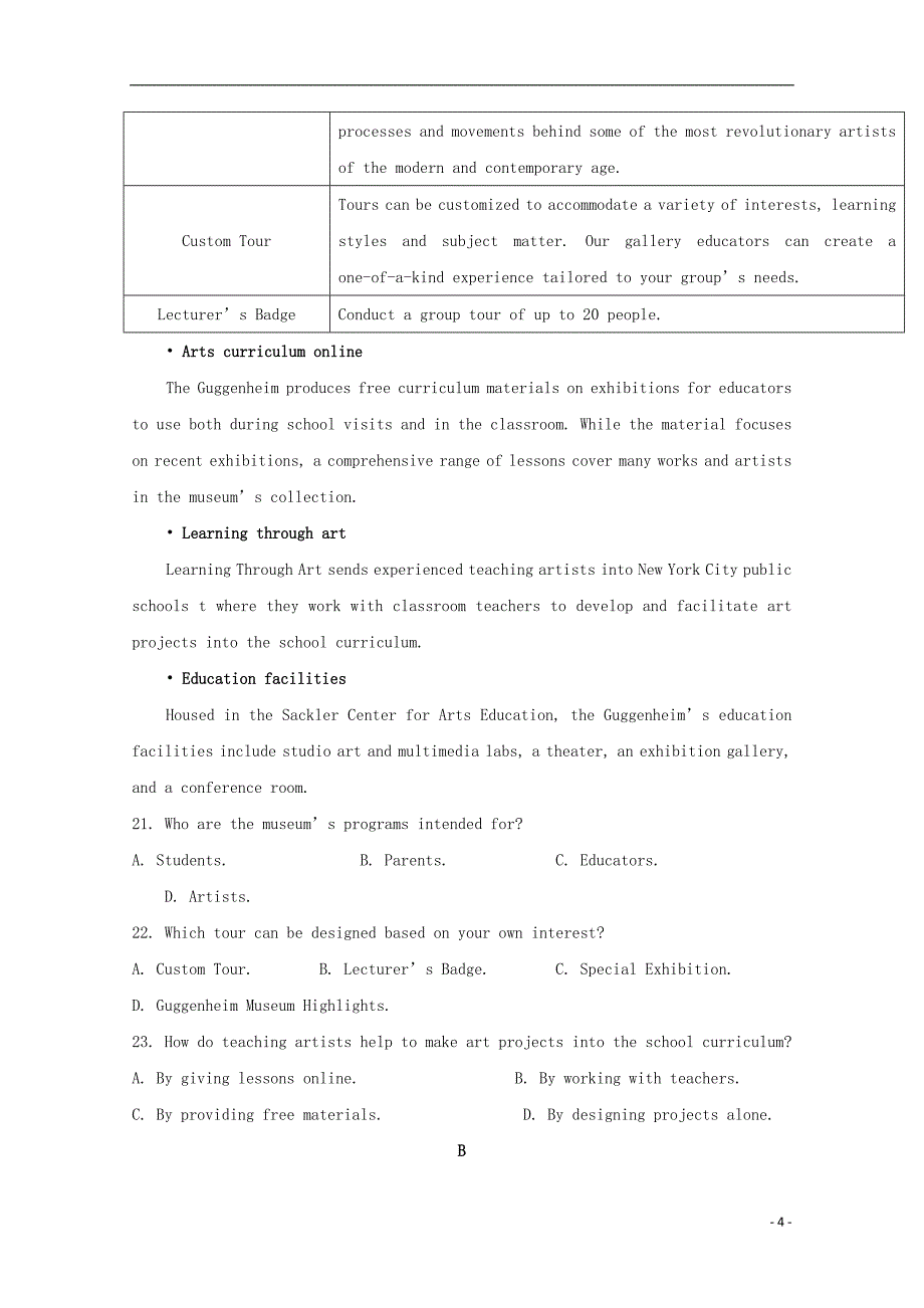 四川省泸州市泸县第一中学2019届高三英语二诊模拟试题_第4页