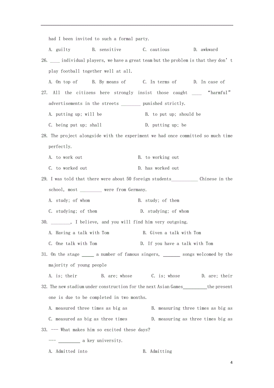 江苏省大丰市新丰中学2018-2019学年高二英语上学期期中试题_第4页