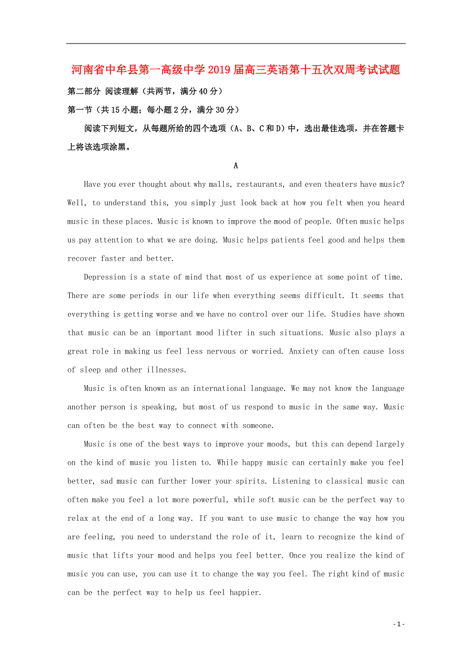 河南省中牟县第一高级中学2019届高三英语第十五次双周考试试题_第1页