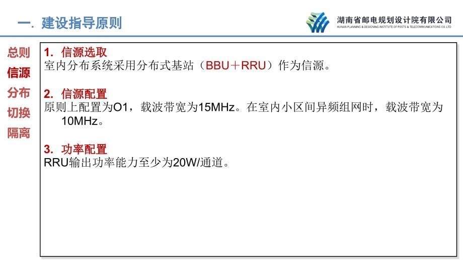 建设施工验收规范培训.ppt_第5页