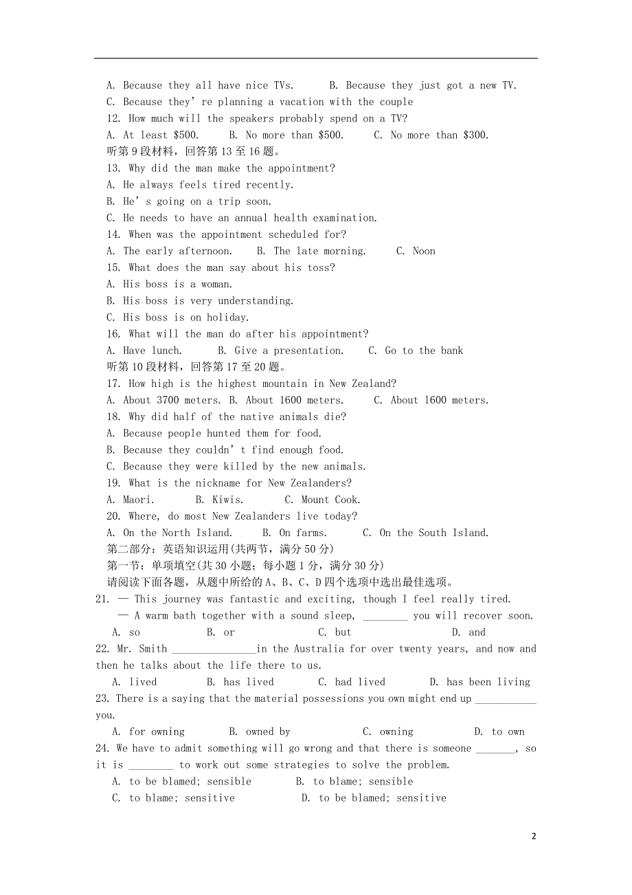 江苏省2018-2019学年高二英语10月月考试题_第2页