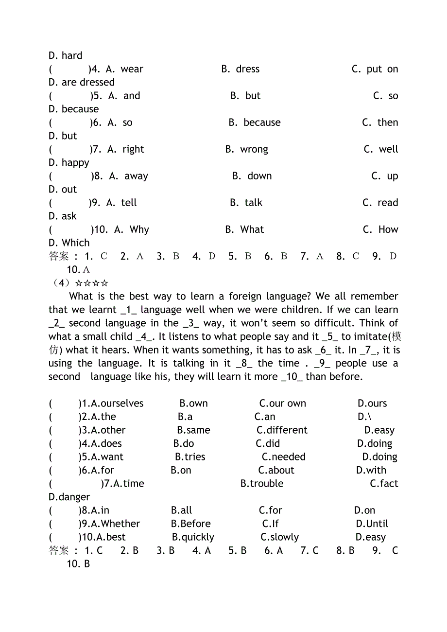 初二英语_完形填空50篇_第3页