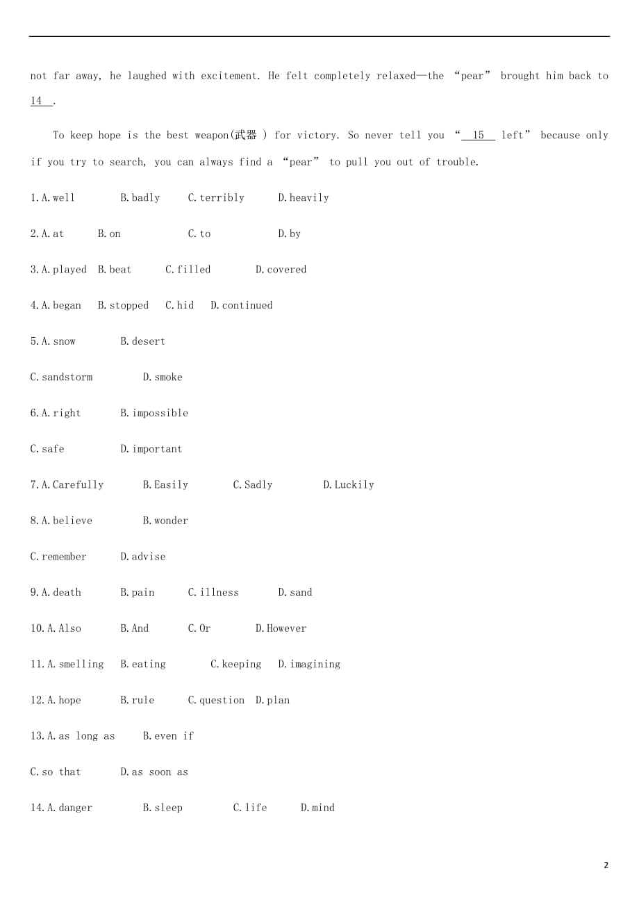 浙江省2019届中考英语总复习 第一篇 教材梳理篇 课时训练14 modules 1-2（九上）试题 （新版）外研版_第2页