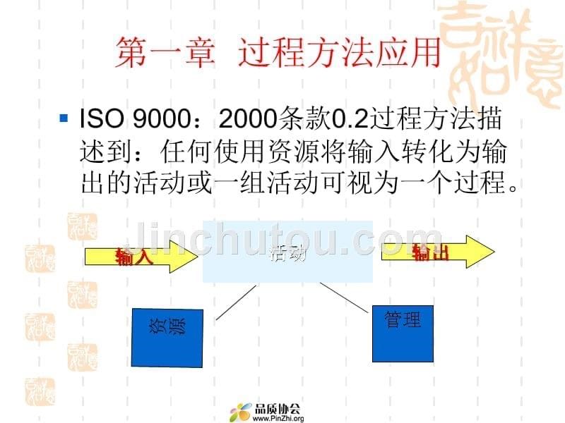 ts五大工具培训教材_第5页