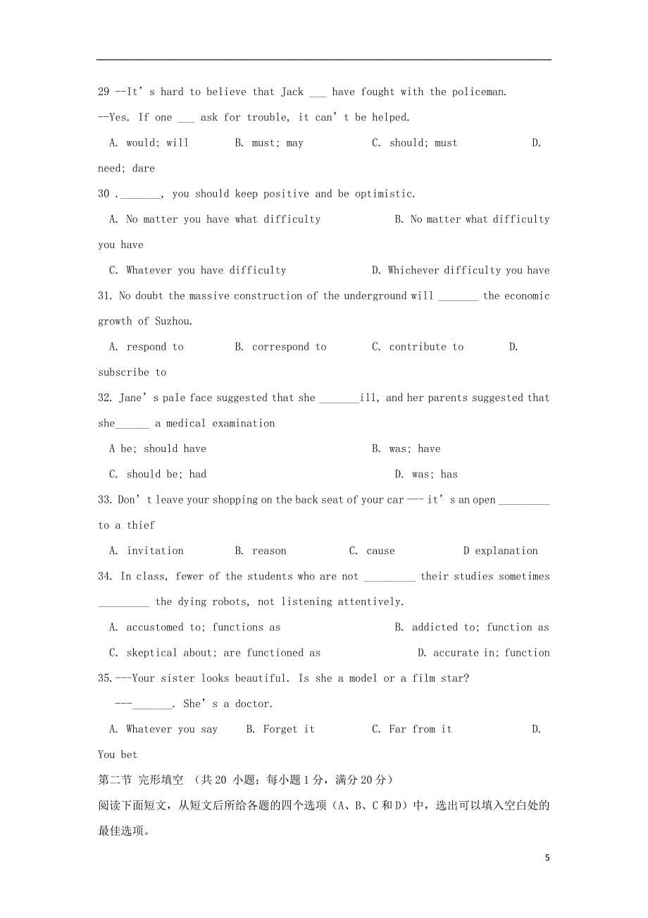 江苏省苏州市第五中学2018-2019学年高二英语下学期期中试题_第5页