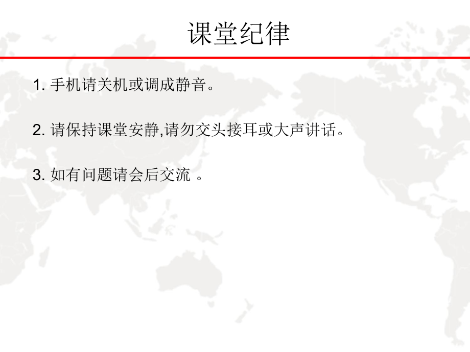 8d报告培训教材5_第2页