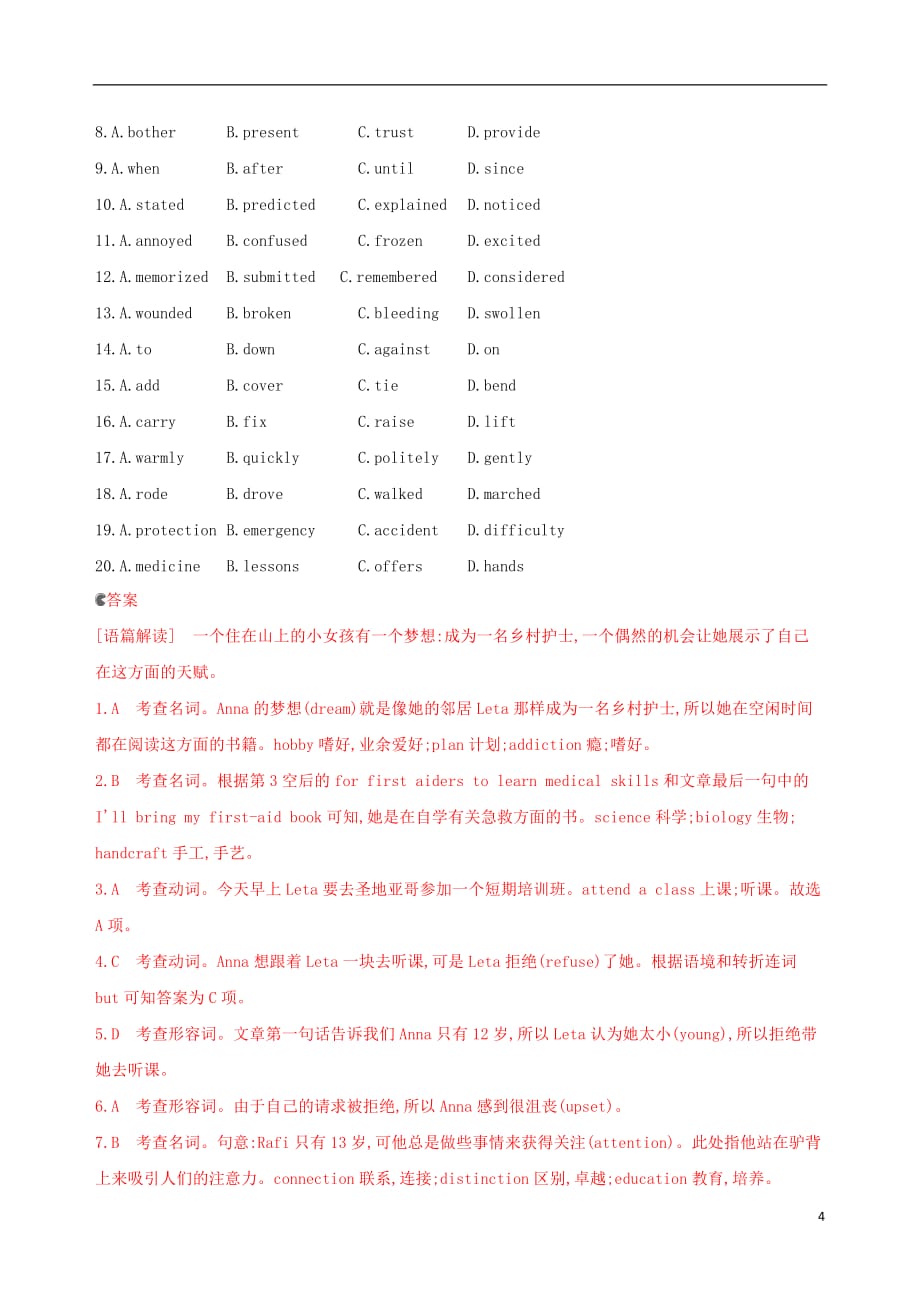 2020版高考英语大一轮复习 unit 4 earthquakes题型组合训练 新人教版必修1_第4页