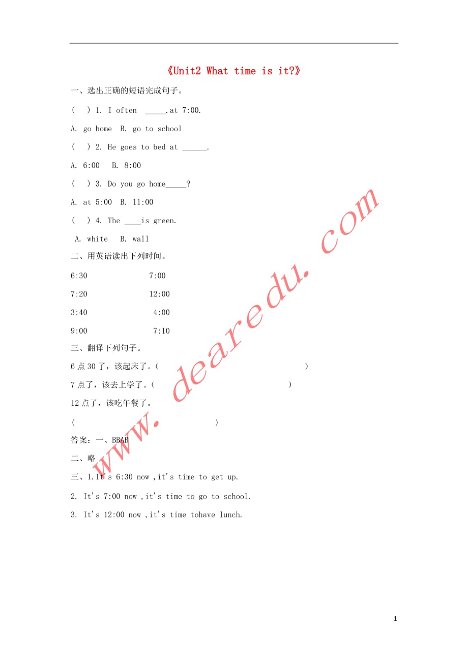 四年级英语下册 unit 2《lesson 14 what time is it ？》习题 冀教版（三起）_第1页