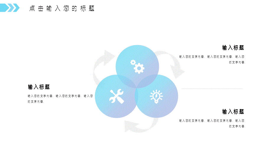 渐变风商业计划书PPT吗_第4页