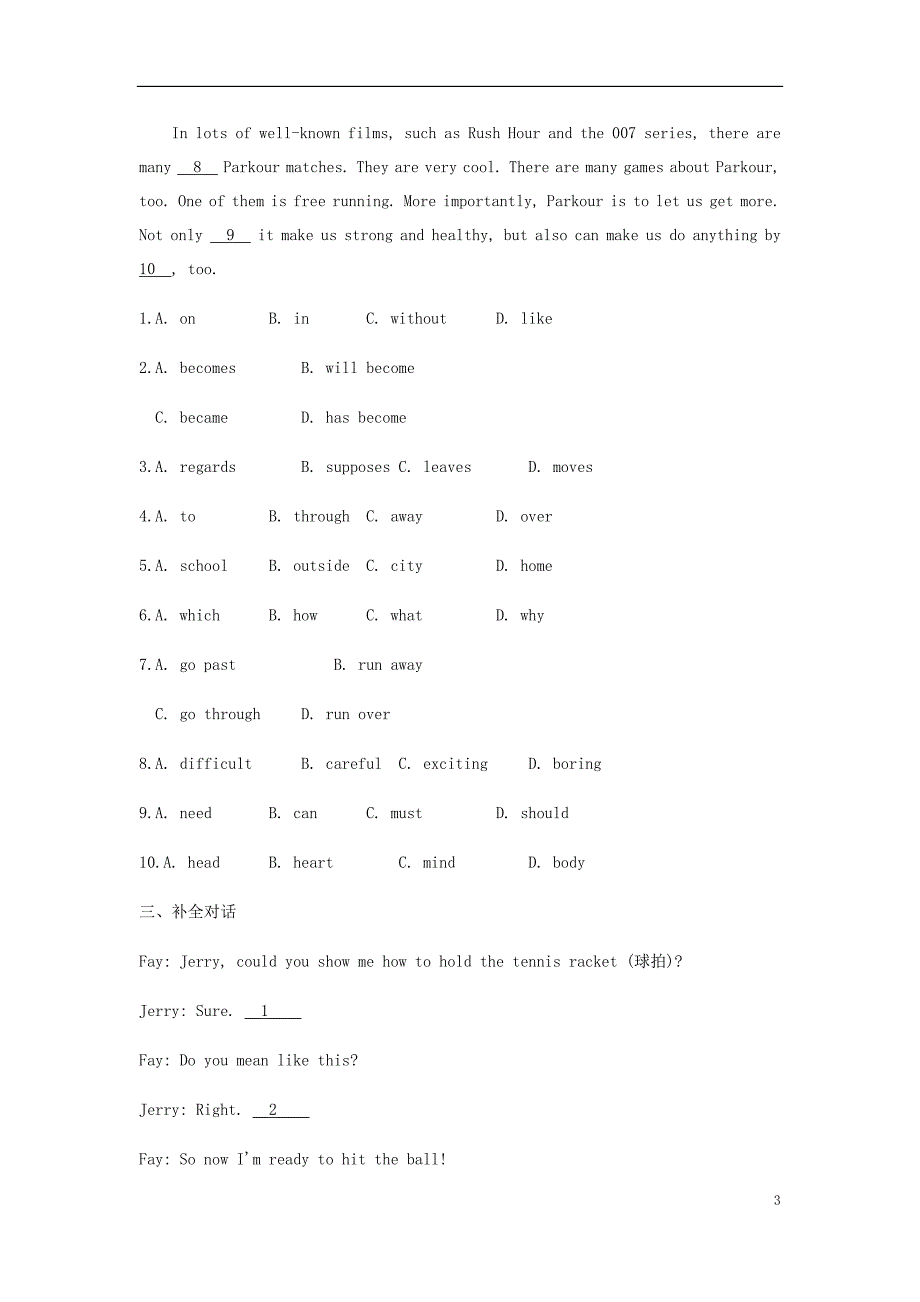 安徽省2019届中考英语总复习 第一部分 考点知识过关 第九讲 八上 modules 3-4精练（含新题）（新版）外研版_第3页