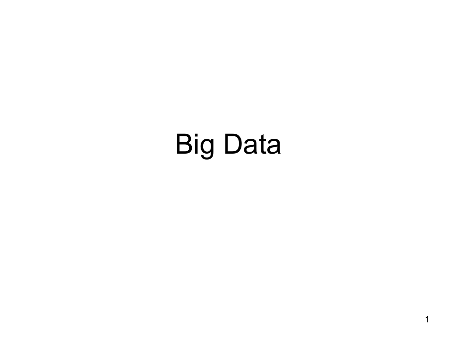 大数据-big-data_第1页