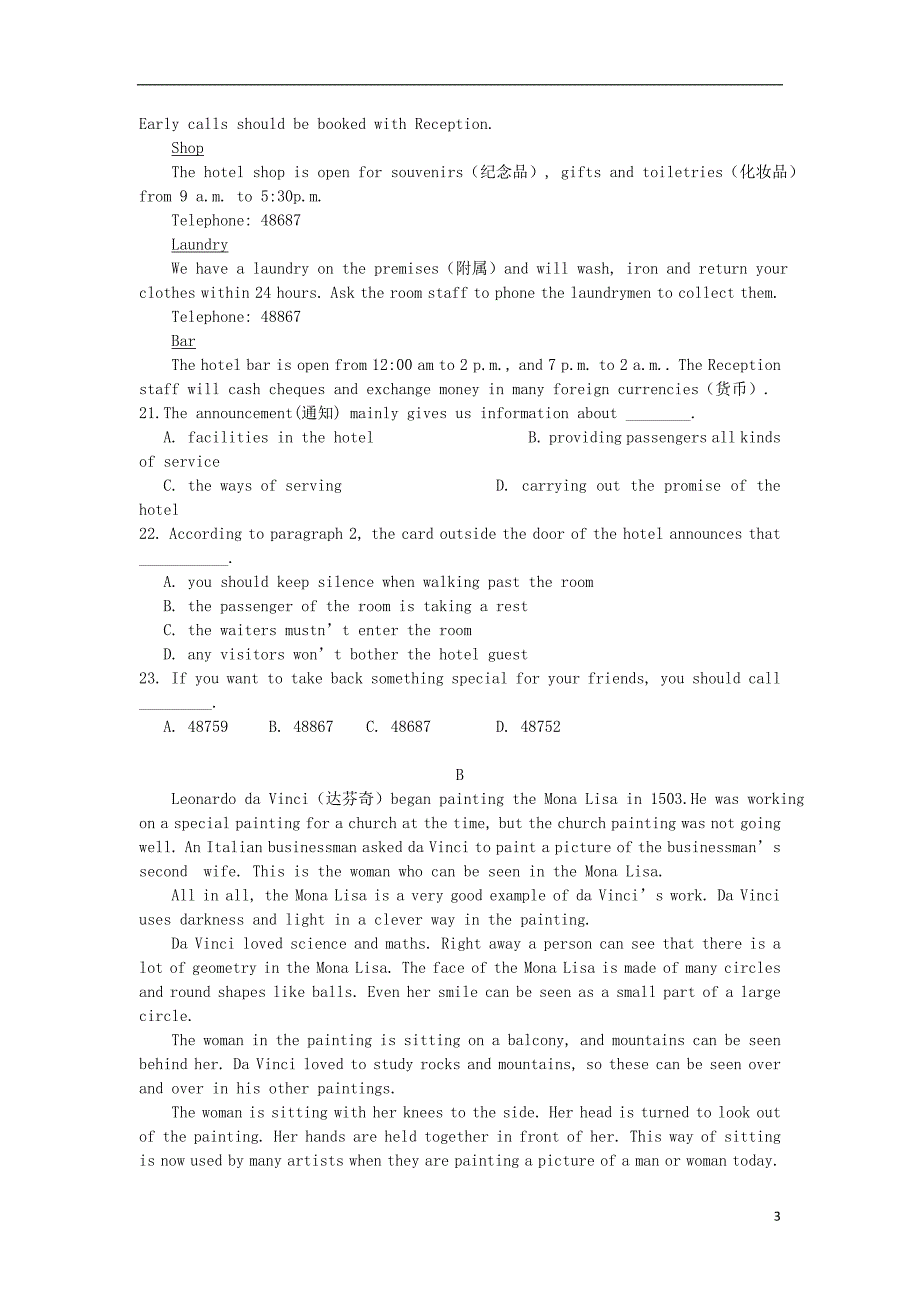 浙江省临海市白云高级中学2018-2019学年高一英语上学期期中试题_第3页