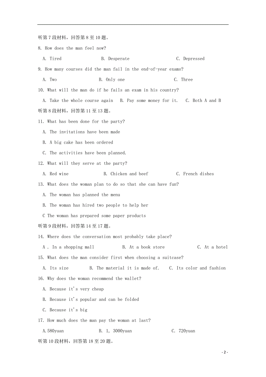 福建省2019届高三英语9月月考试题（b卷）（无答案）_第2页