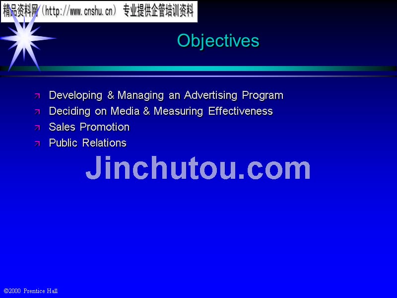 managing advertising,sales promotion and public relations(英文版)_第2页