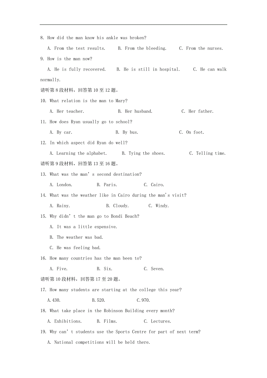 湖北省宜昌市葛洲坝中学2018-2019学年高二英语上学期期末考试试题_第2页