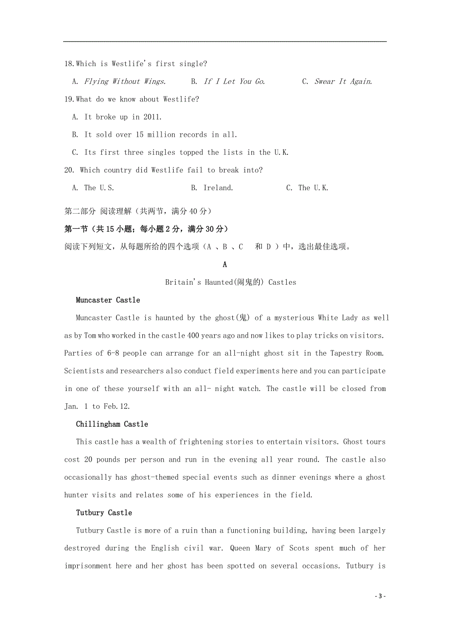 湖北省宜昌市葛洲坝中学2018-2019学年高二英语下学期期中试题_第3页