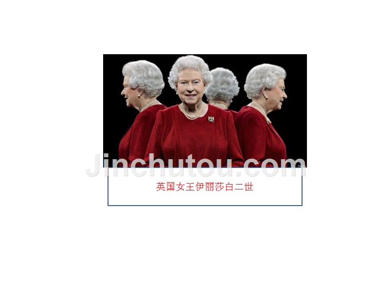 演讲个人形象与风格设计方案.ppt_第5页